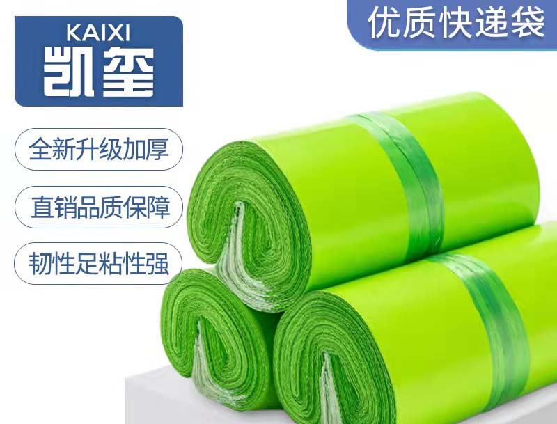 图木舒克果绿色快递袋批发