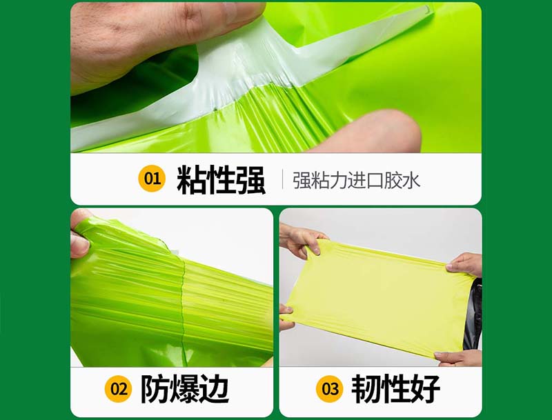 图木舒克果绿色快递袋-04