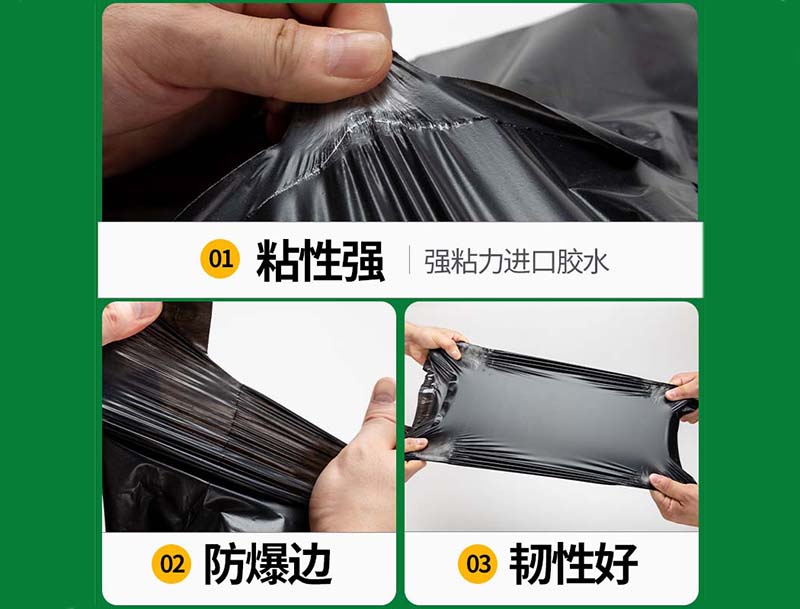 图木舒克黑色快递袋-04